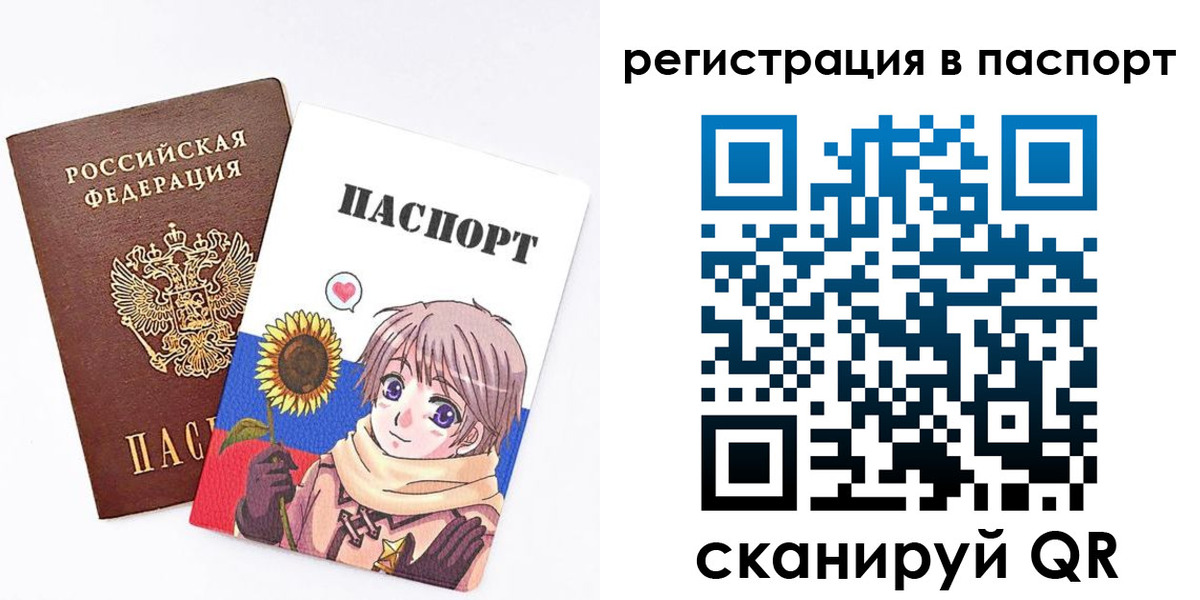 пропишу в квартире в Дедовске