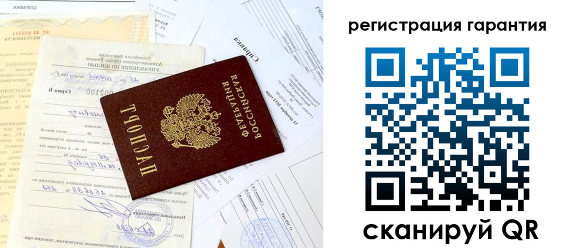 регистрация для школы в Дедовске
