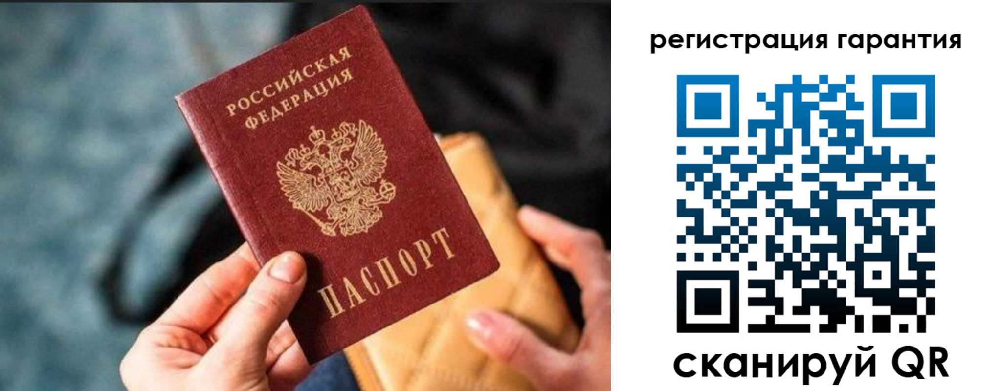 временная регистрация 2025 в Дедовске
